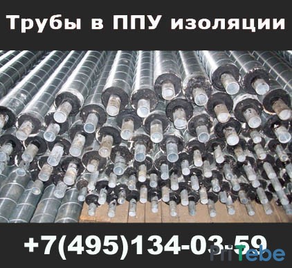 Труба ППУ, ГОСТ 30732-2006