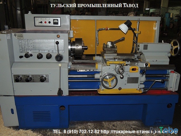 Продажа ремонт токарных станков ИТВ-250 после капитального ремонта 