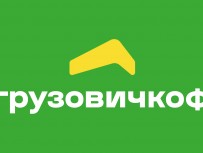 Грузоперевозки в Краснодаре и Краснодарском крае | «ГрузовичкоФ»