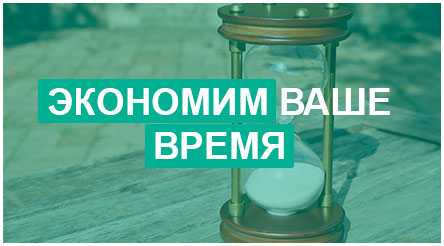 экономим ваше время на строительном портале pritebe.ru притебе.ру